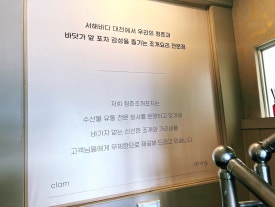 아쿠아노래연습장 이미지