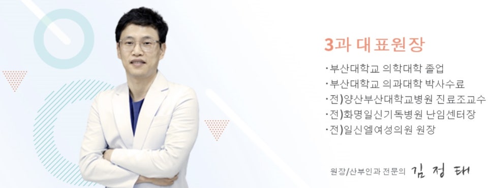 본베베여성의원 이미지