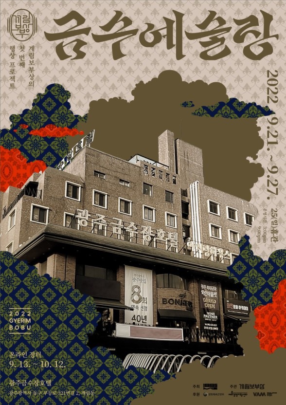 1995헤르츠 이미지