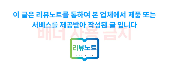 서래왕차돌 연천전곡점 이미지