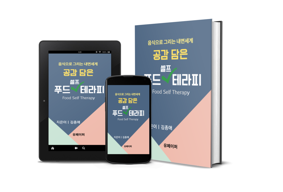 담은푸드 이미지