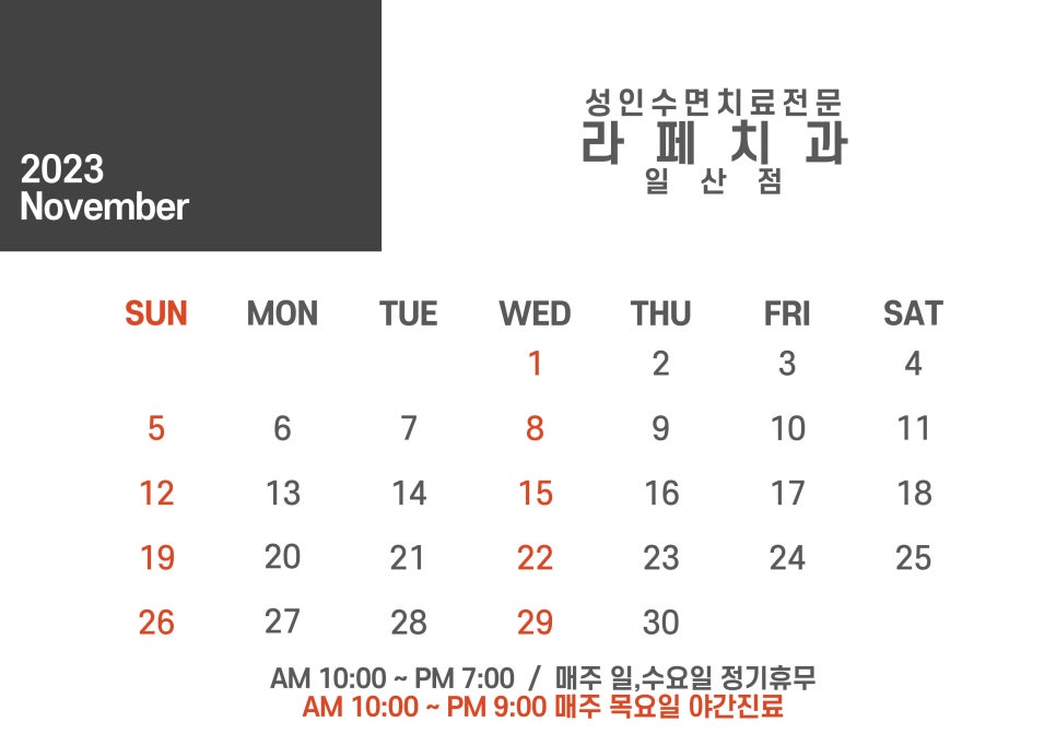 라페치과 이미지