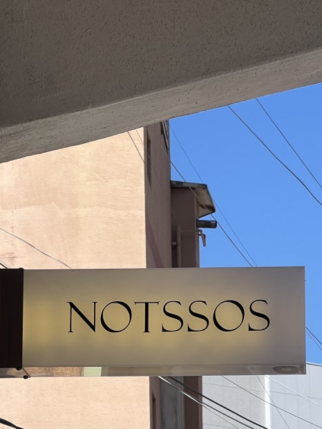 낫스소스(notssos) 이미지