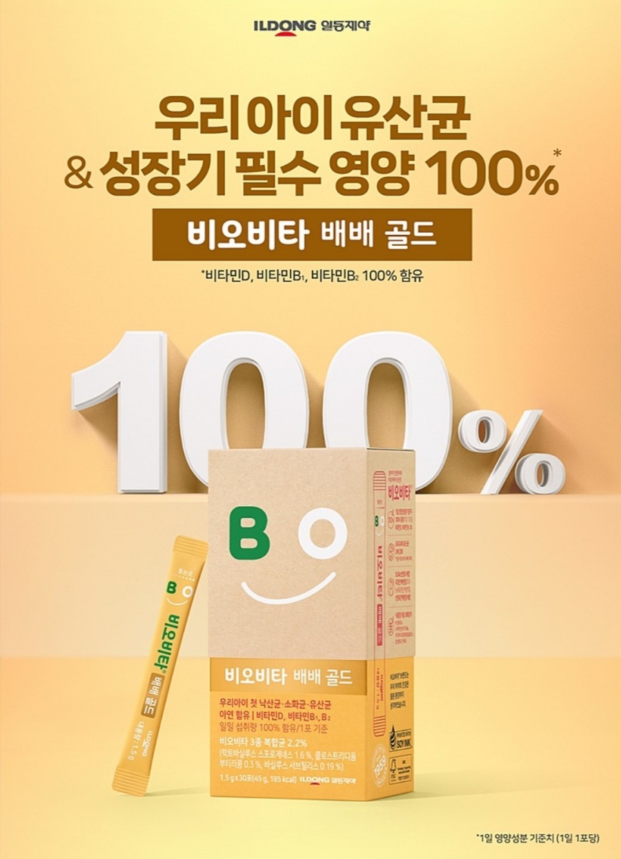 비.오.비 이미지