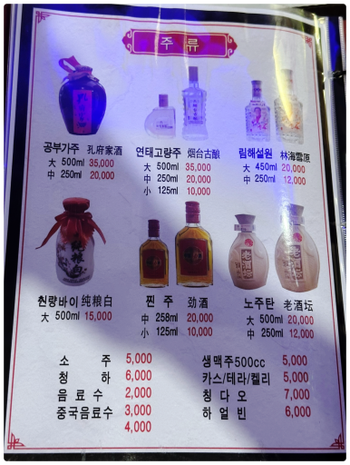 신방양꼬치 이미지