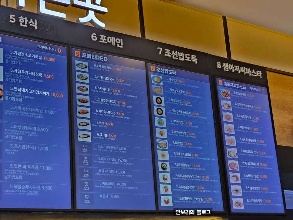 가평(춘천방향)휴게소 샘아저씨파스타 이미지