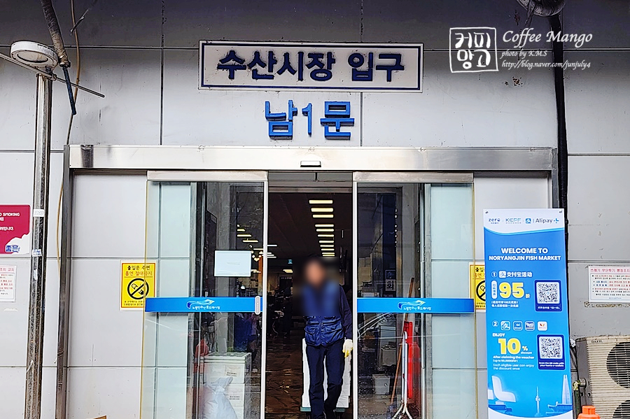 남수원수산 이미지