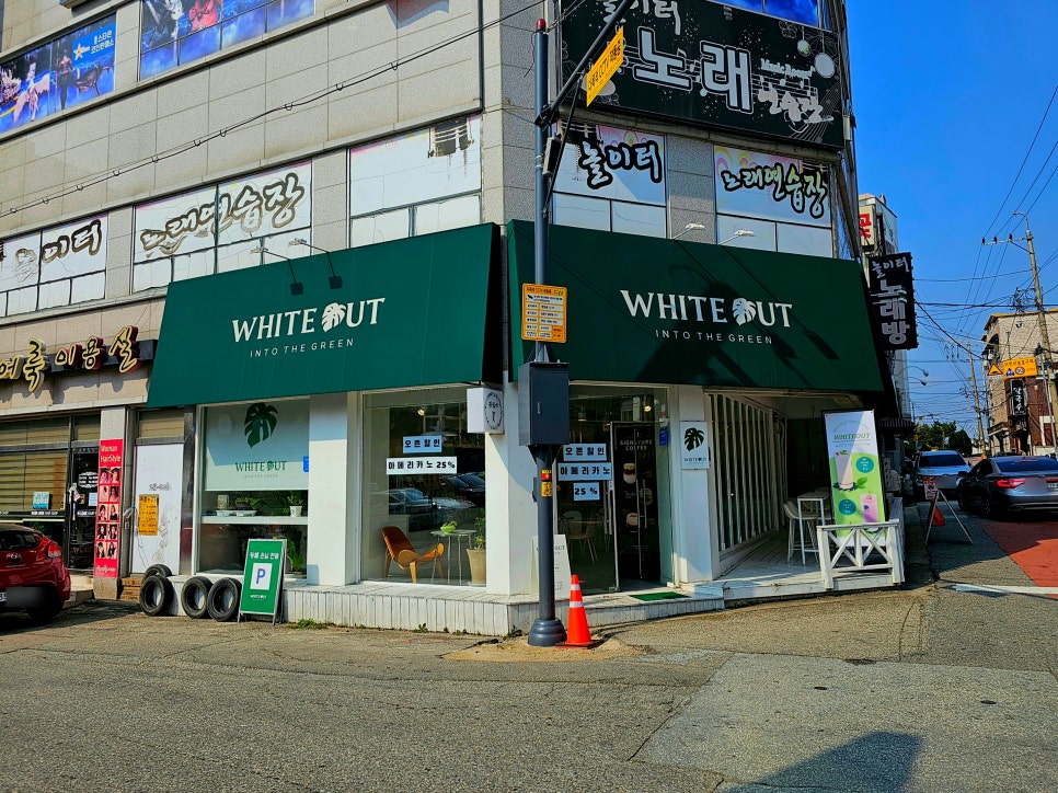 인투그린 이미지
