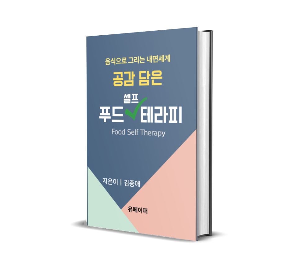 담은푸드 이미지