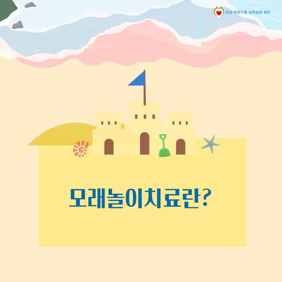 손바닥별놀이터 이미지