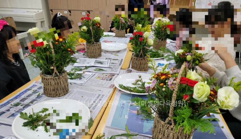 한국웰니스맞춤원예연구소 이미지