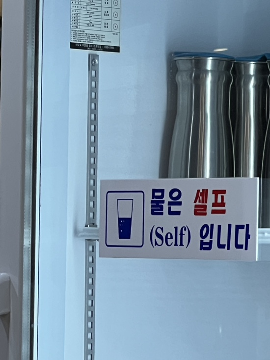 청기와뼈다귀해장국(거제점) 이미지