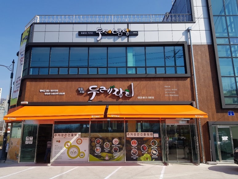 장터정육점 이미지