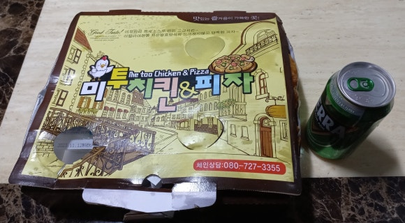 미투피자 이미지