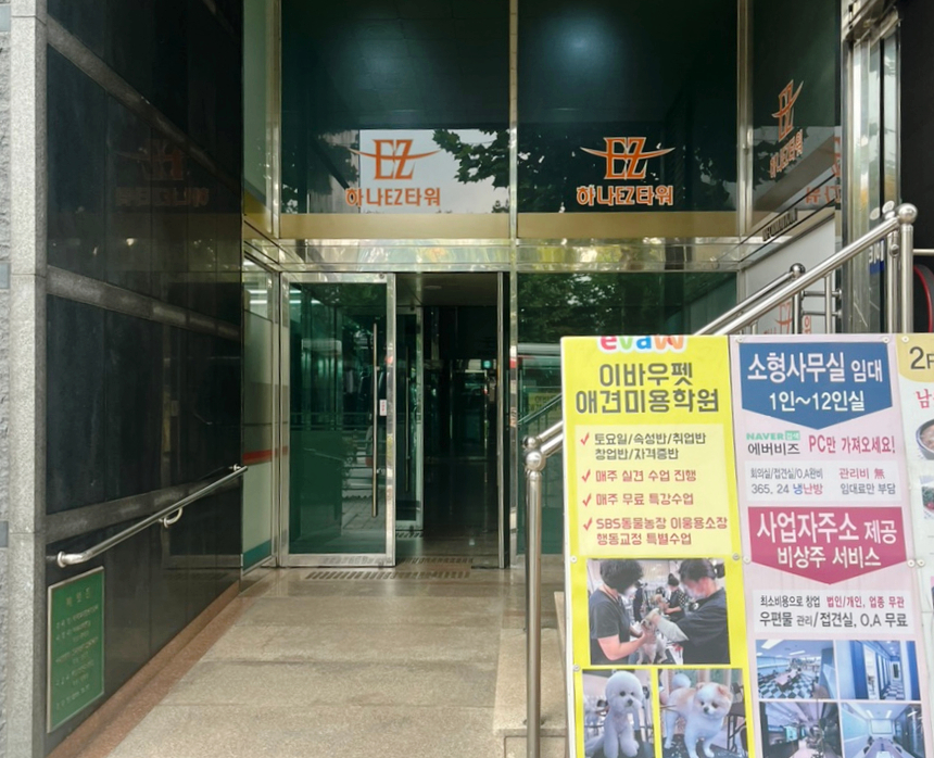 바른수기테라피 이미지