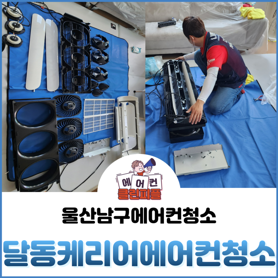 현우 클린 이미지