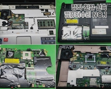 길동PC 이미지