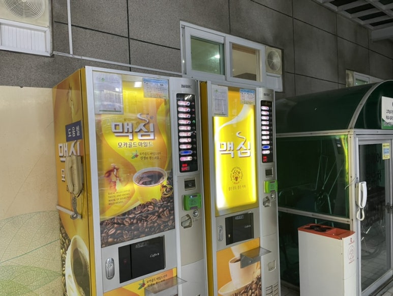 백양사휴게소커피 이미지