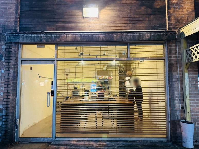 하이드업 이미지
