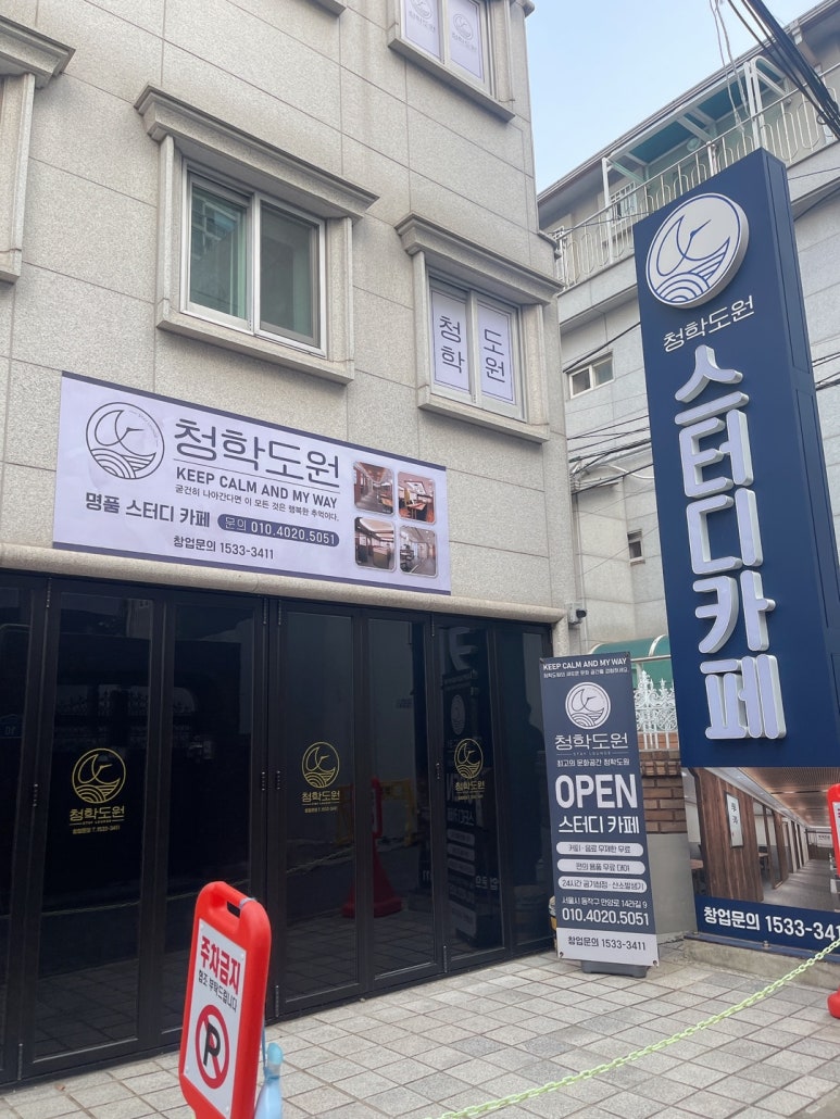 카페보소 이미지