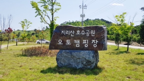 호수랑오토캠핑장 이미지