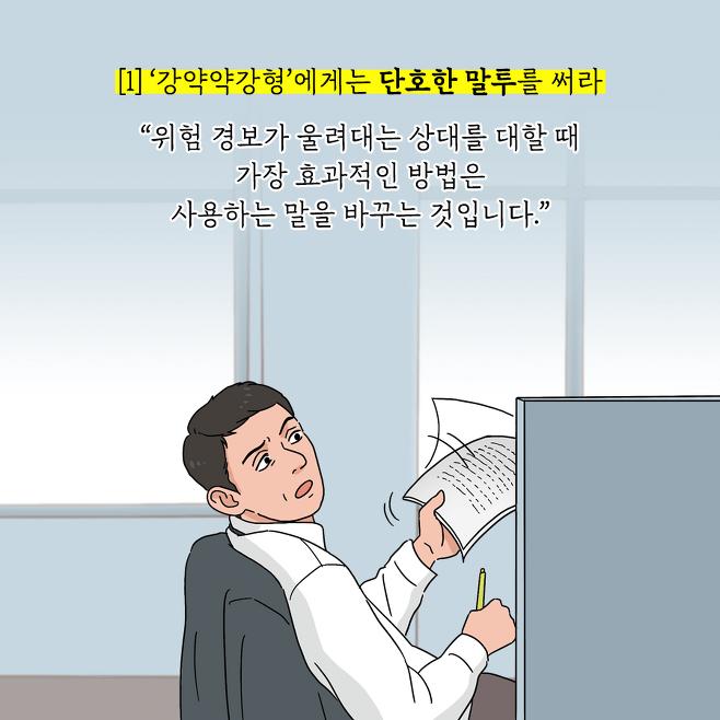 대화상사 이미지