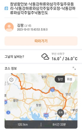 적교장모텔 이미지