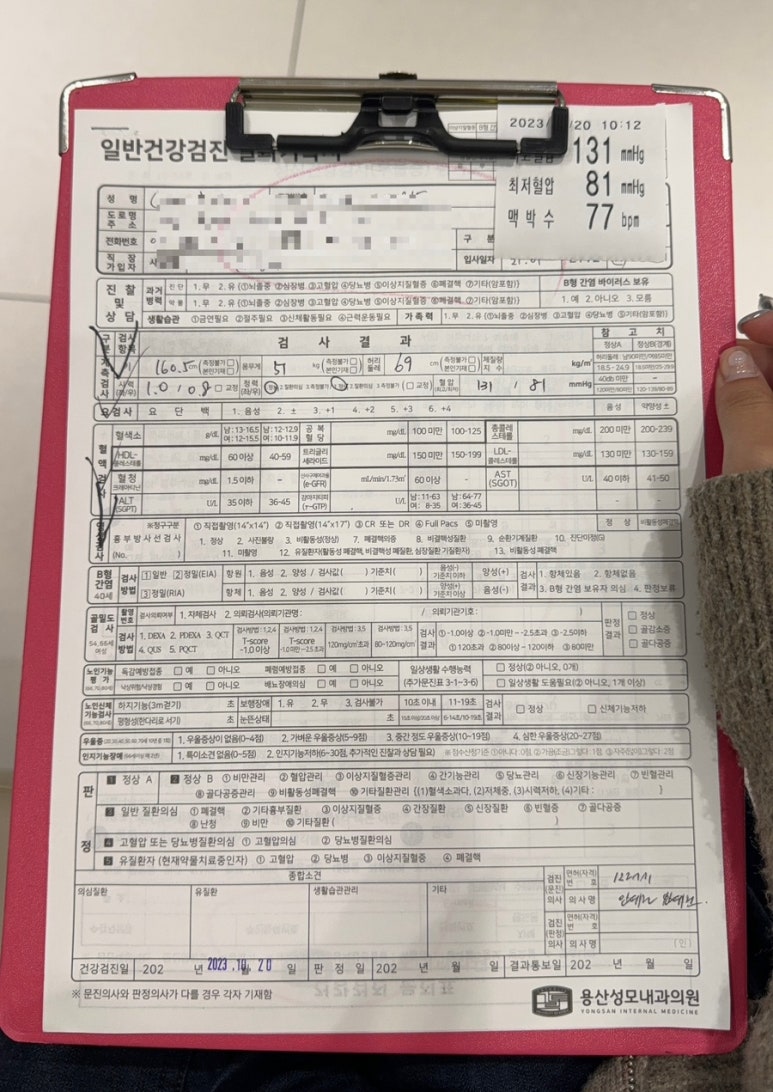 용산성모내과의원 이미지