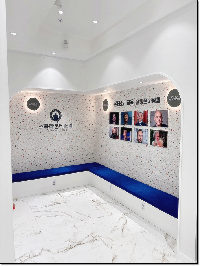 스콜라몬테소리고양 이미지