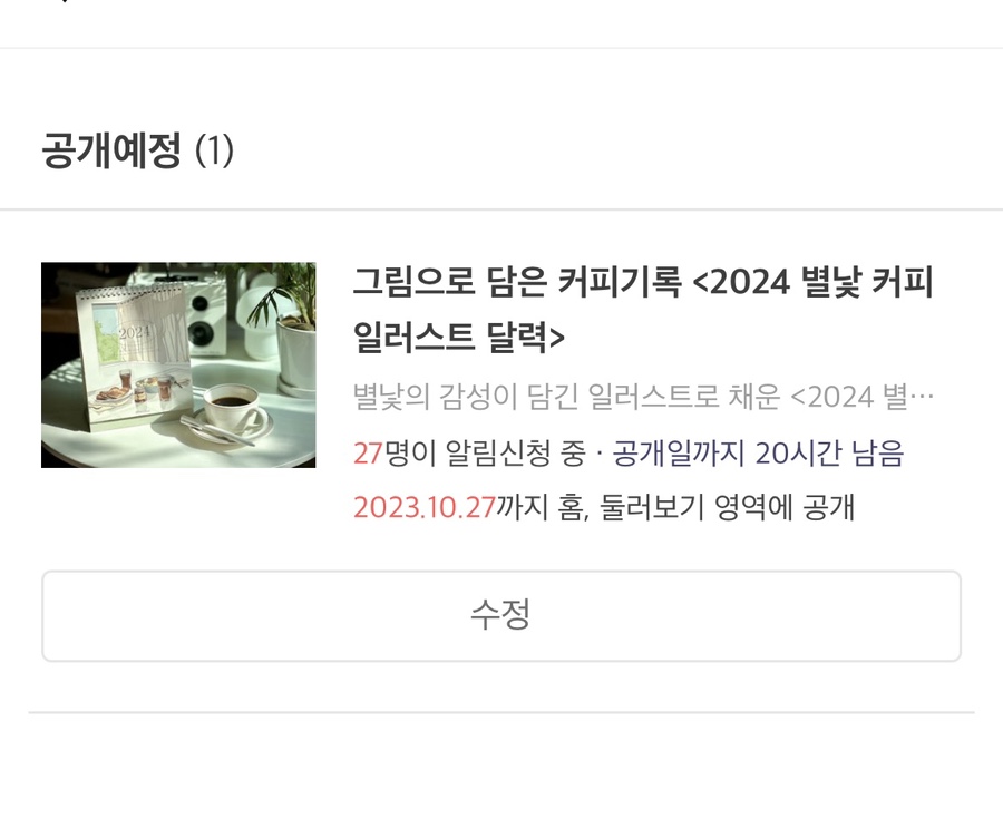 용다방 이미지