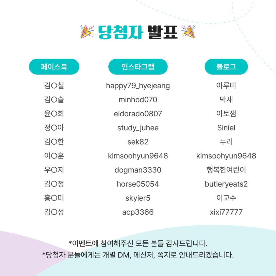(주)트리엔 이미지