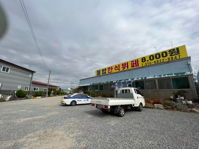 들밥한식뷔페 이미지