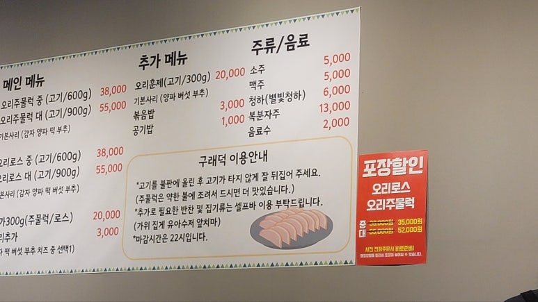 구래덕 이미지