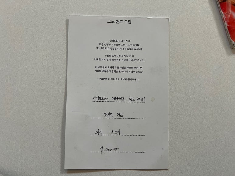 타운 샌드위치 이미지