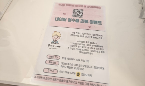 오까게 이미지