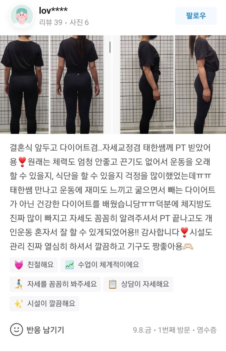 김0영 이미지