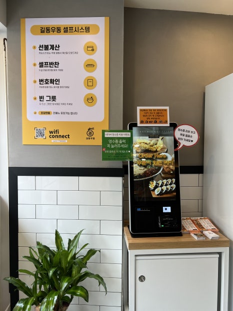 경안셀프 이미지