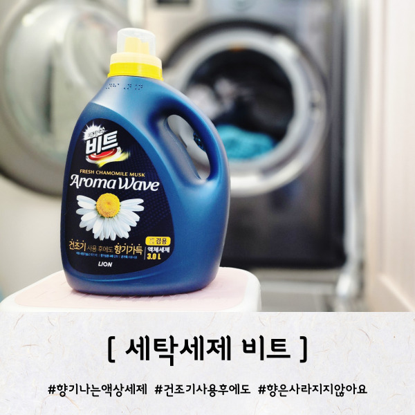 유유아로마 이미지
