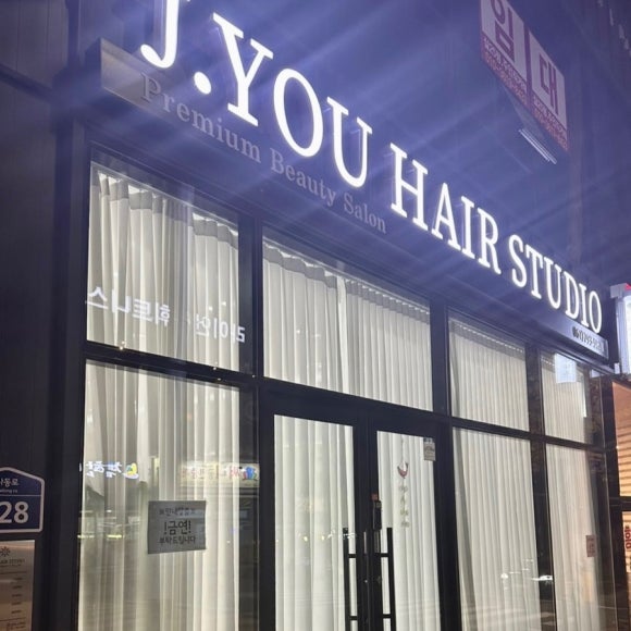 제이유헤어 이미지