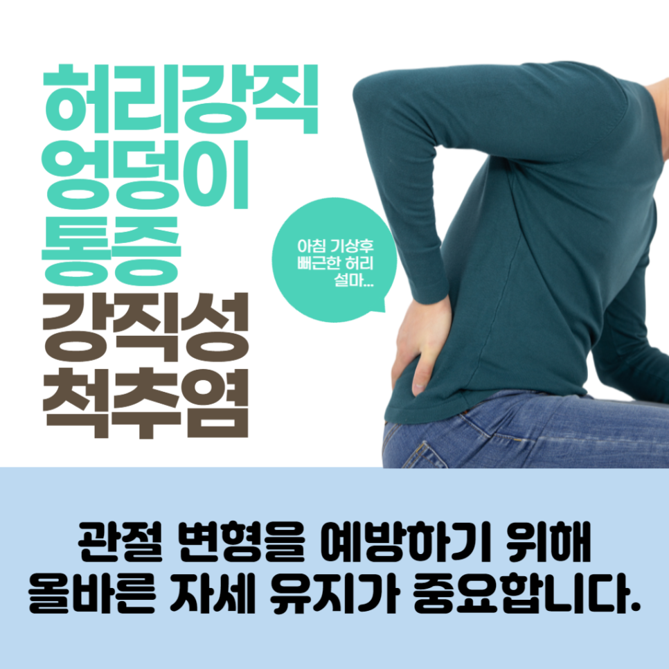 연세류내과의원 이미지