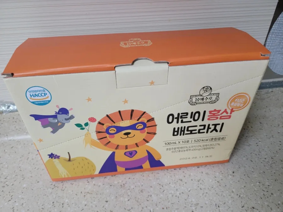 수호홍삼 이미지