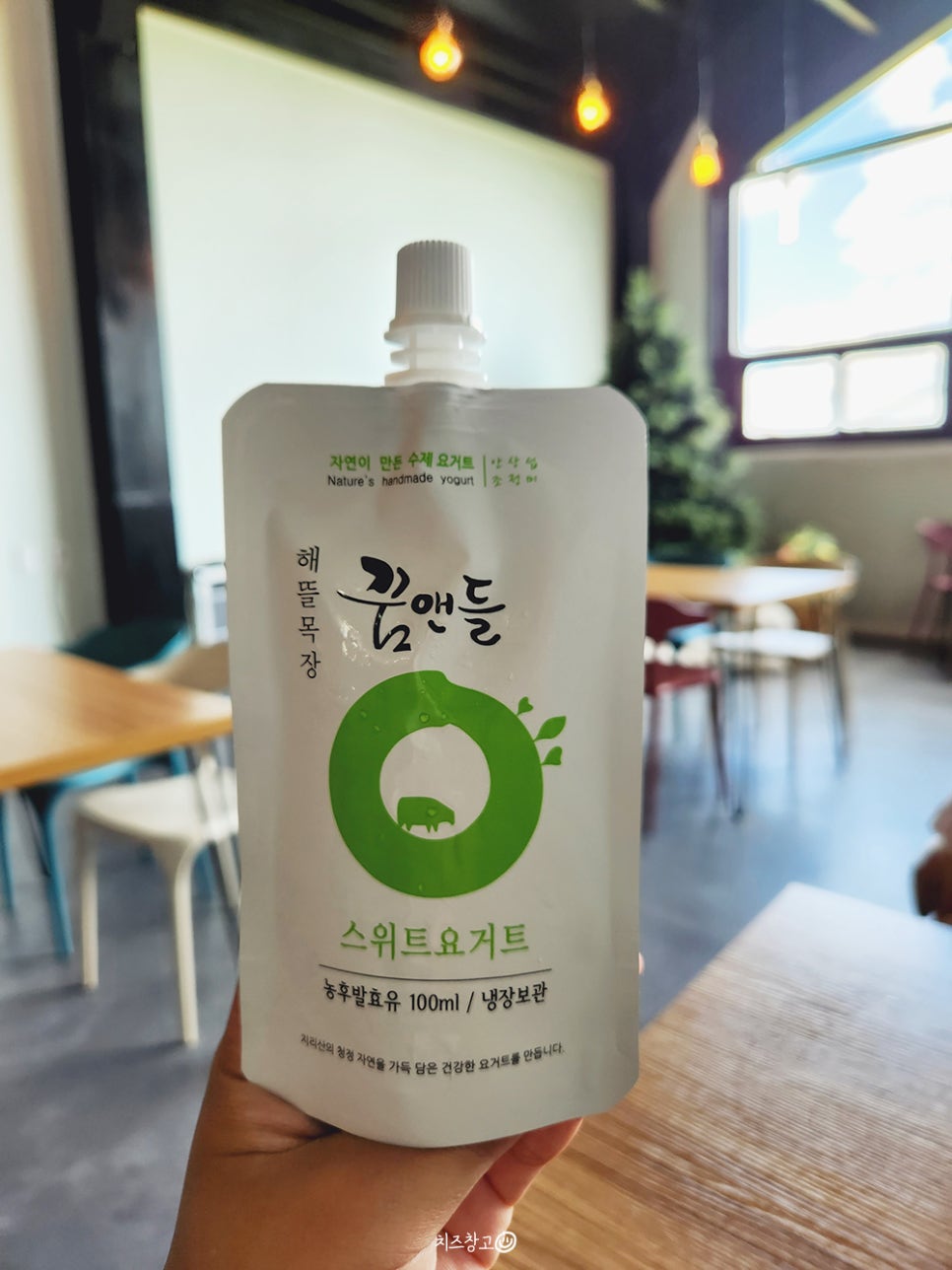 해뜰목장 꿈앤들 이미지