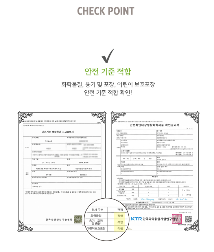 (주)청양환경산업 이미지