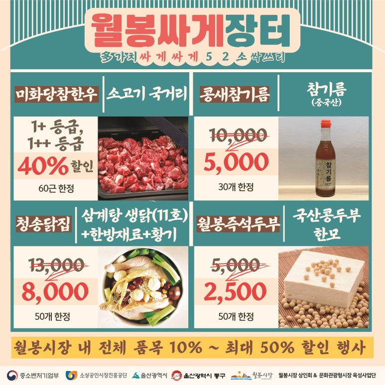 청송닭집 이미지