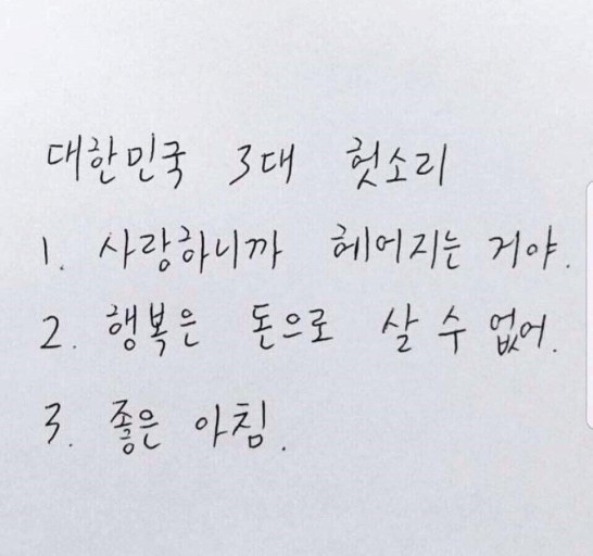 해남포차 이미지
