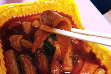 떡볶이참잘하는집;떡참진주 이미지