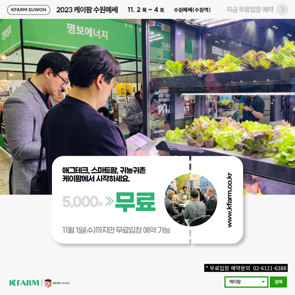 주식회사 남원산업 이미지