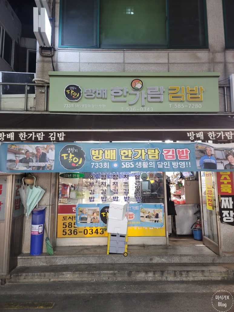 골먹가게 이미지