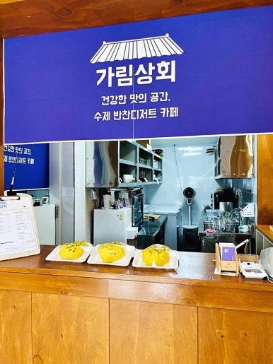 부여상회 이미지