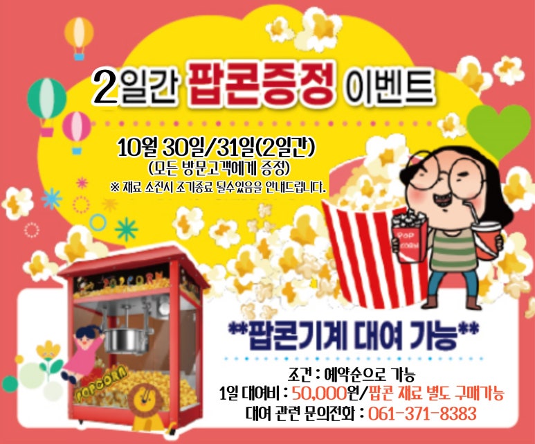 바로존 이미지